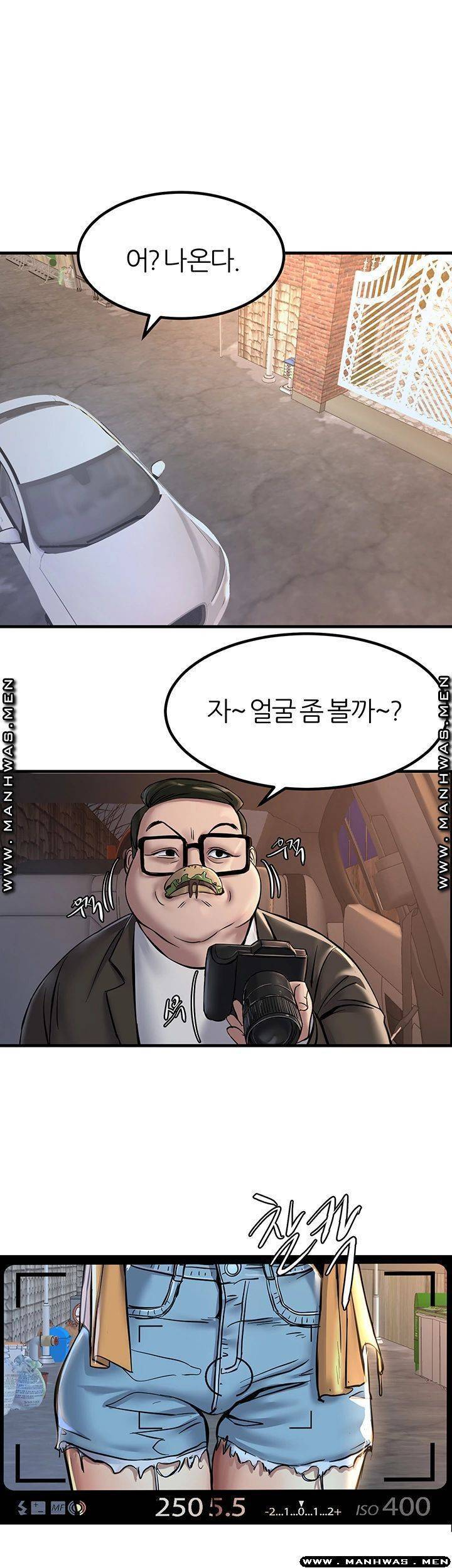 에스패치 16화 1