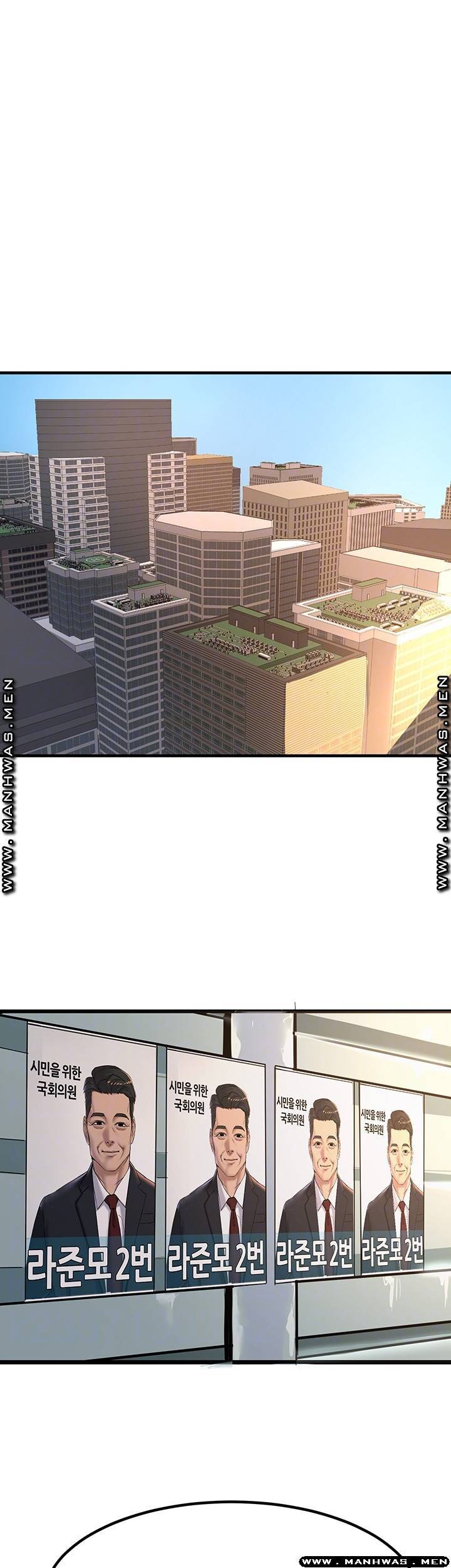 에스패치 16화 9