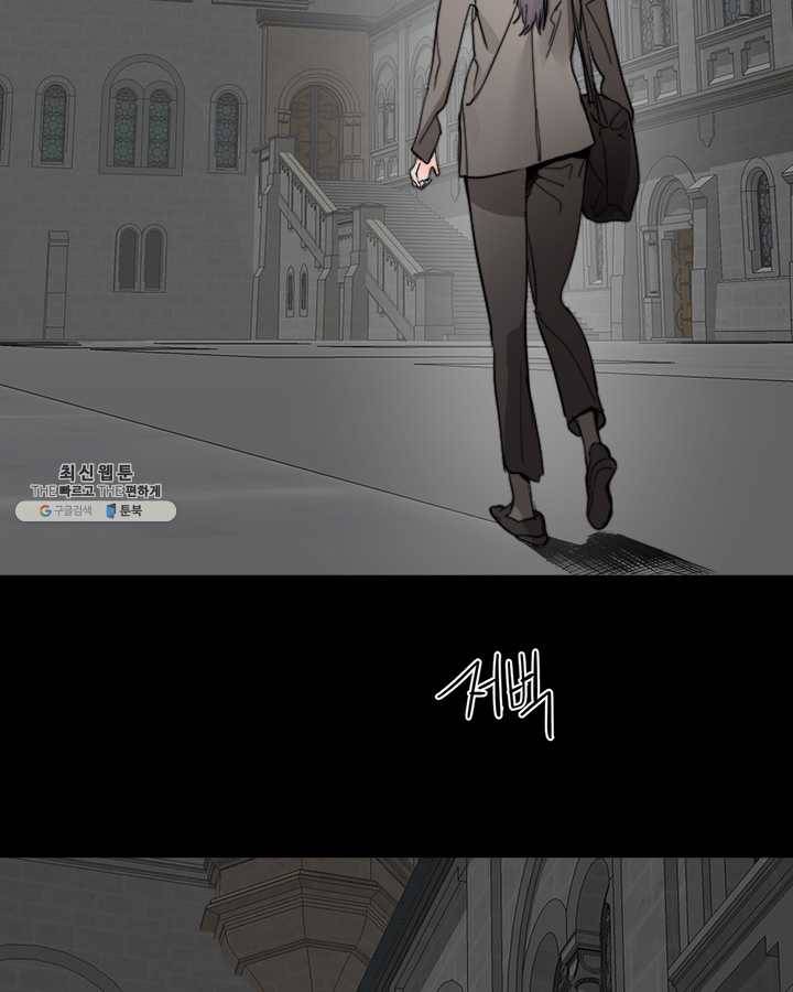 야만의 세계 1화 4