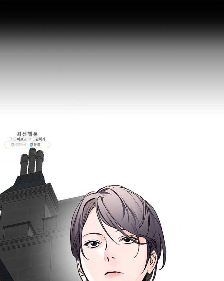 야만의 세계 1화 7