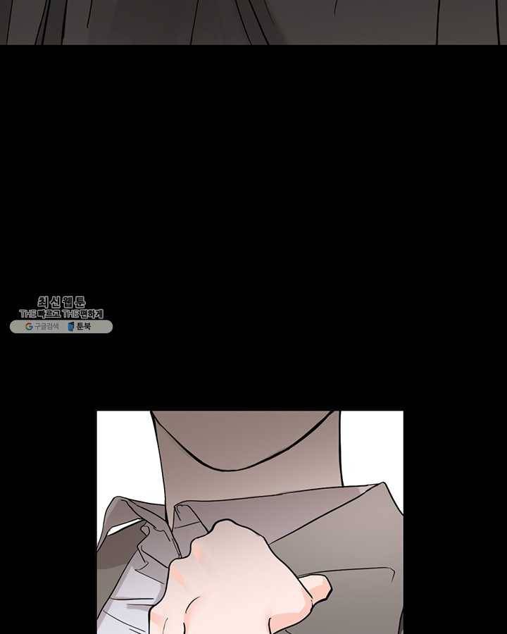 야만의 세계 1화 9