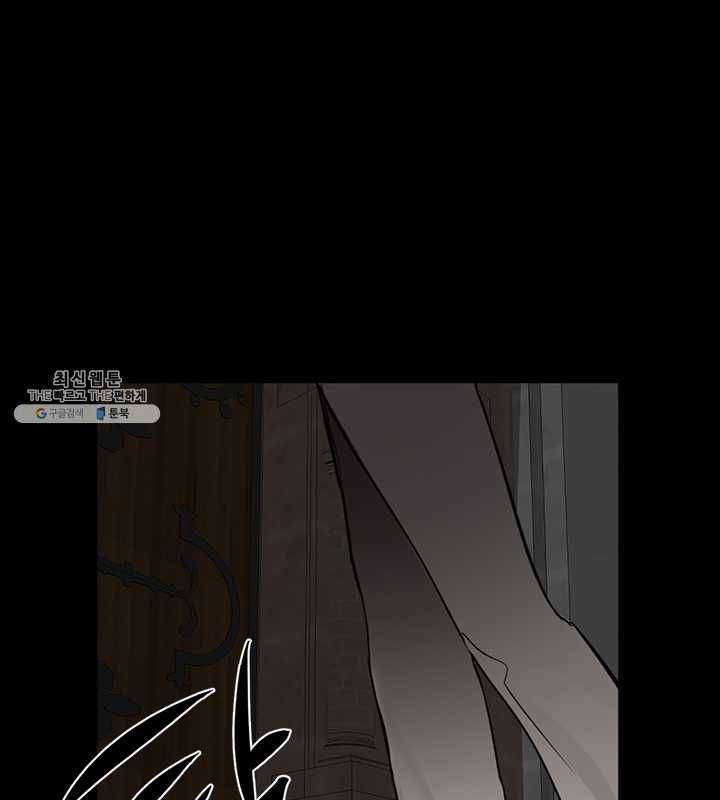 야만의 세계 1화 18