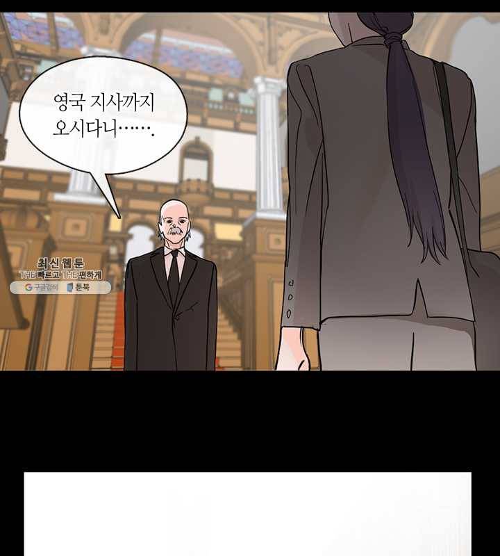 야만의 세계 1화 22