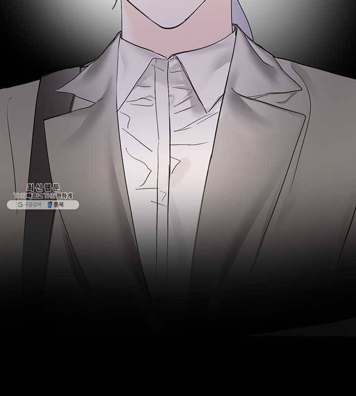 야만의 세계 1화 26