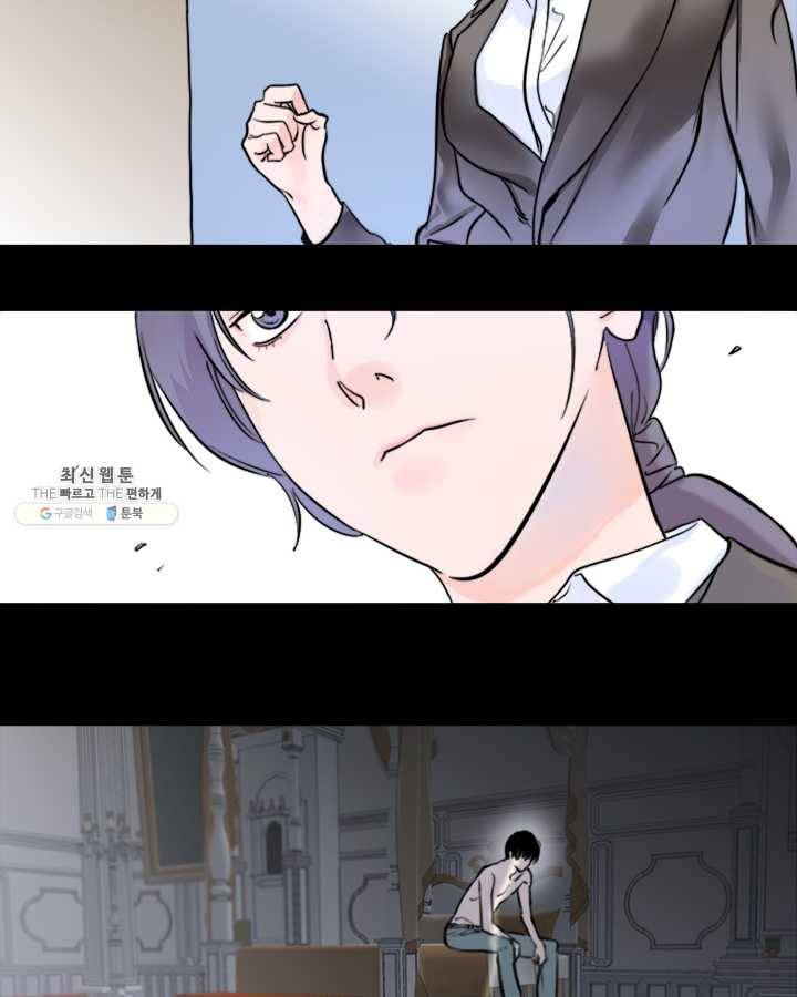 야만의 세계 1화 29