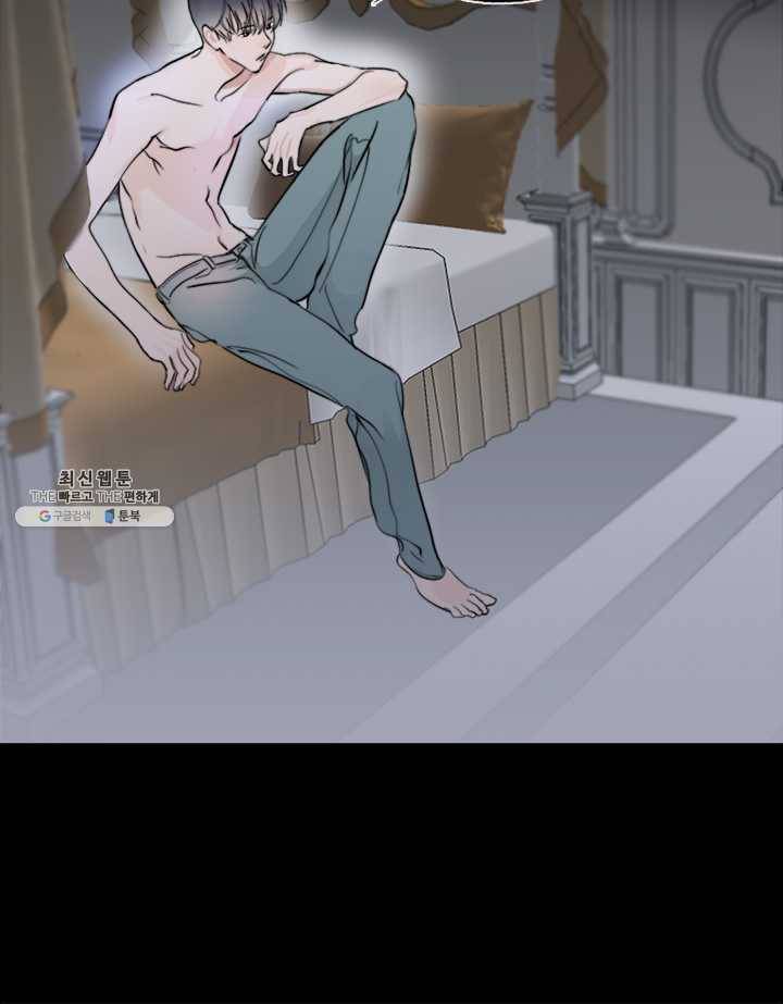 야만의 세계 1화 33