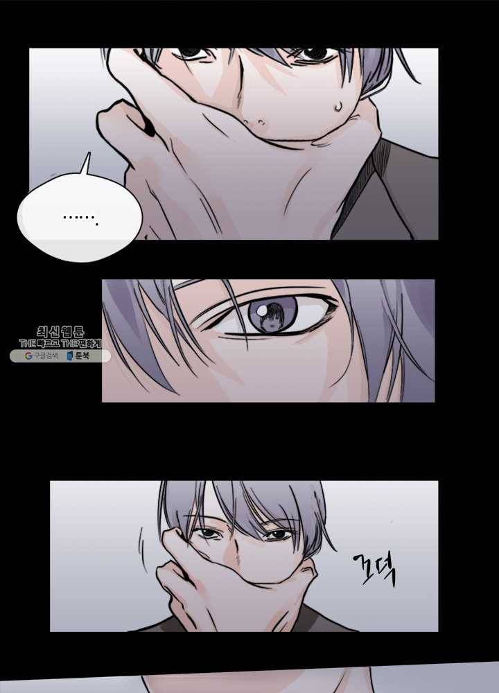 야만의 세계 1화 45