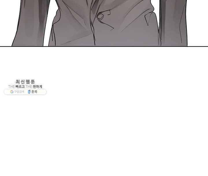 야만의 세계 1화 60