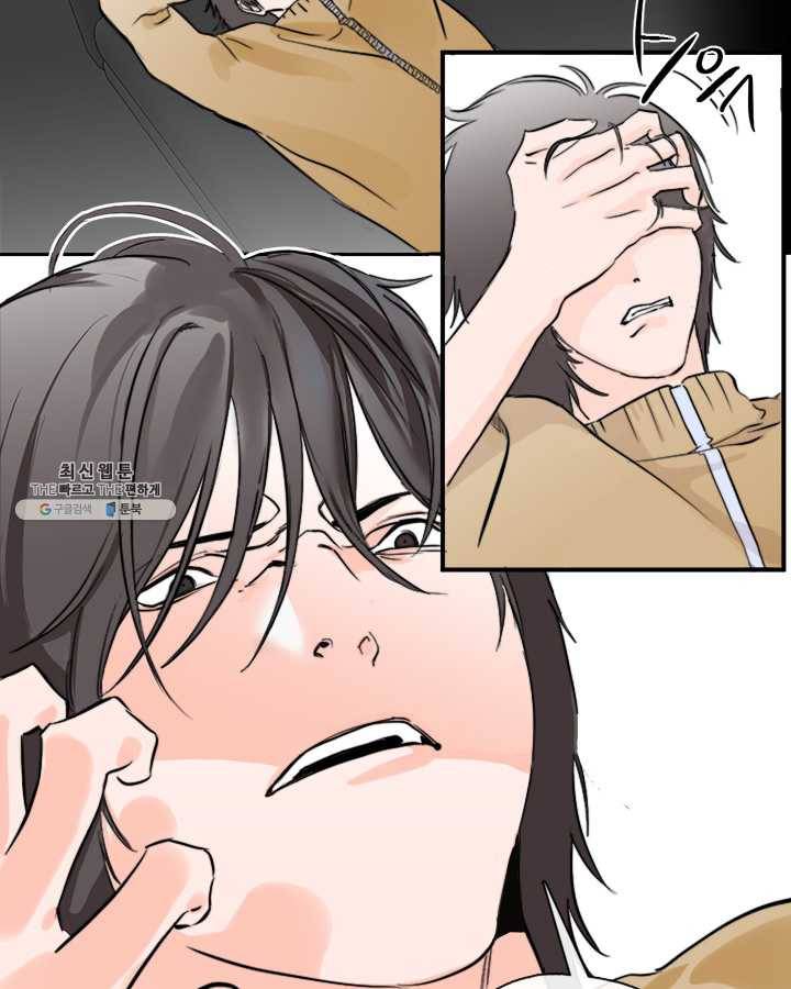 야만의 세계 1화 72