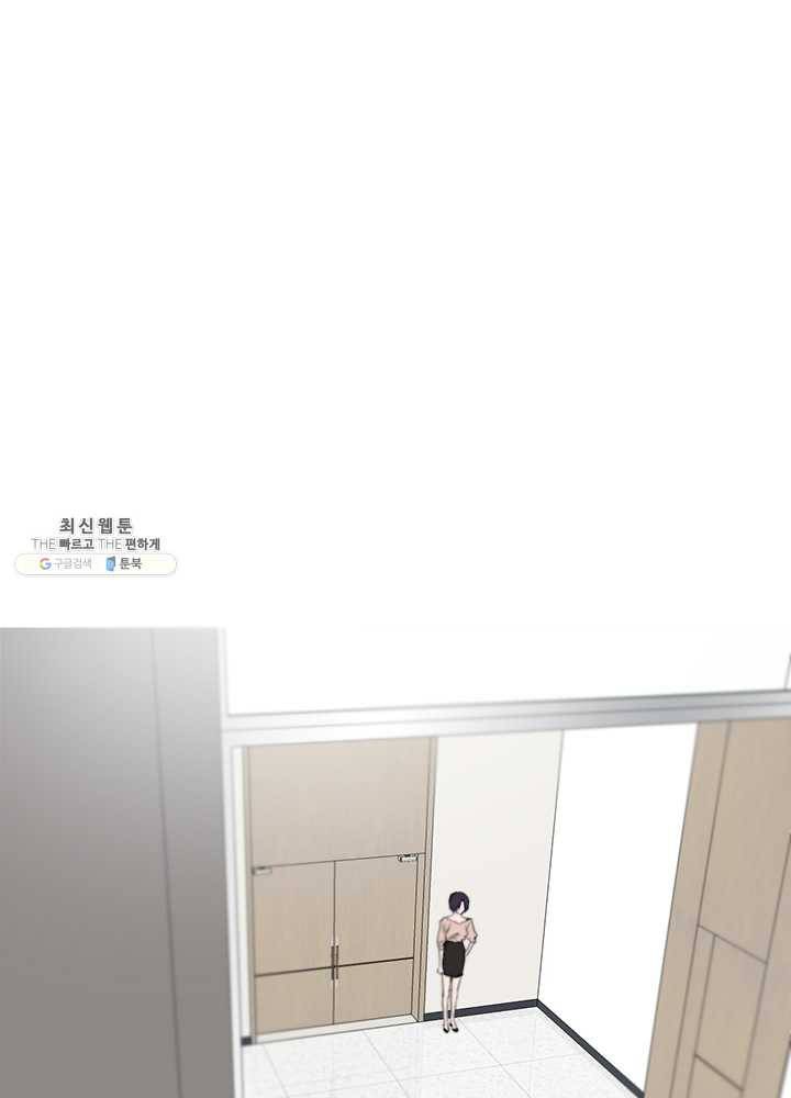 야만의 세계 12화 1