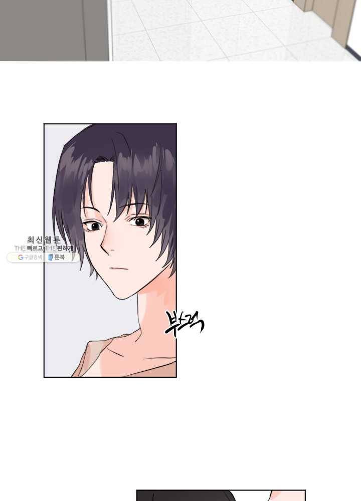 야만의 세계 12화 2