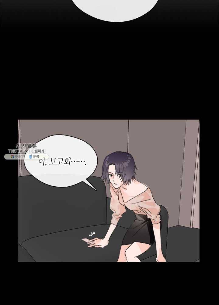 야만의 세계 12화 4