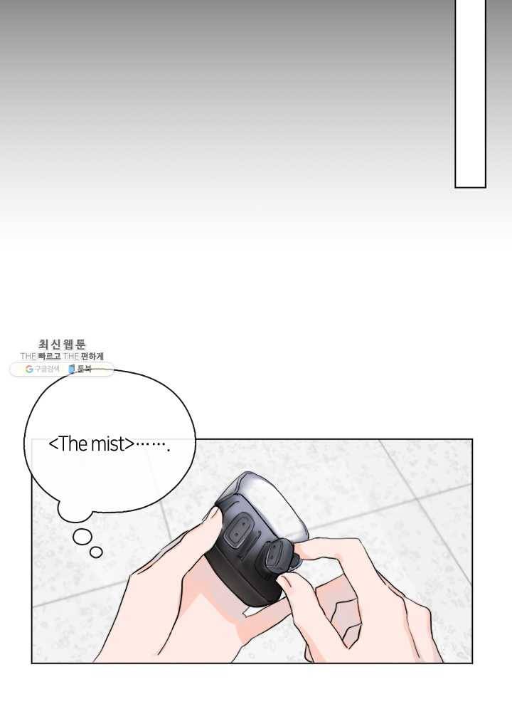 야만의 세계 12화 6