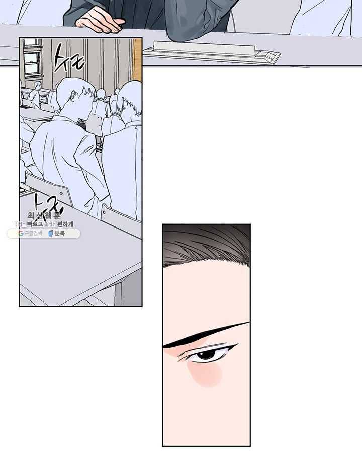야만의 세계 12화 13