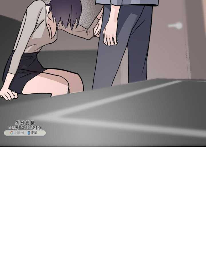 야만의 세계 22화 2