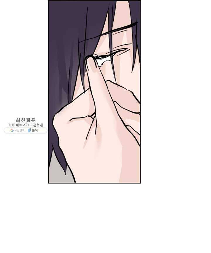 야만의 세계 22화 11