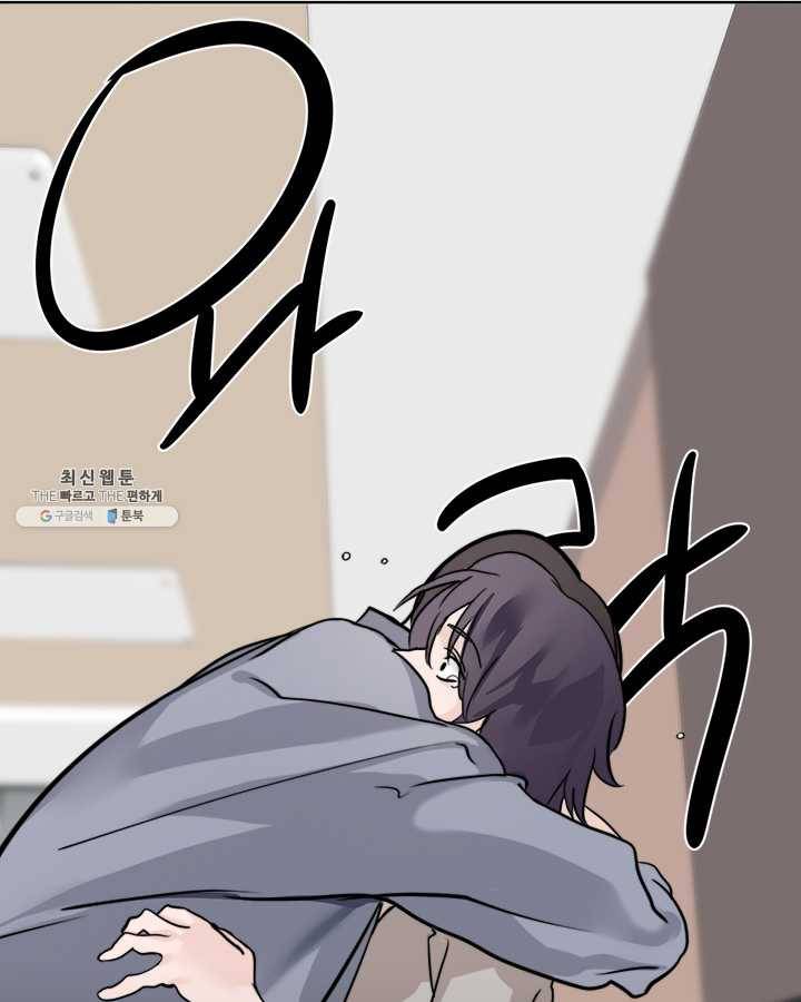 야만의 세계 22화 13