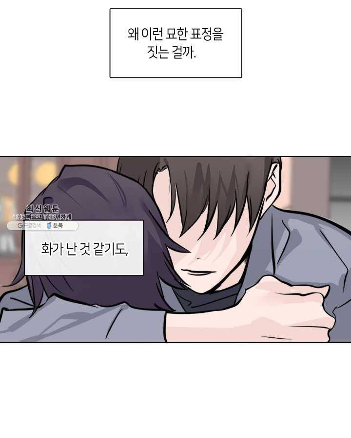 야만의 세계 22화 15