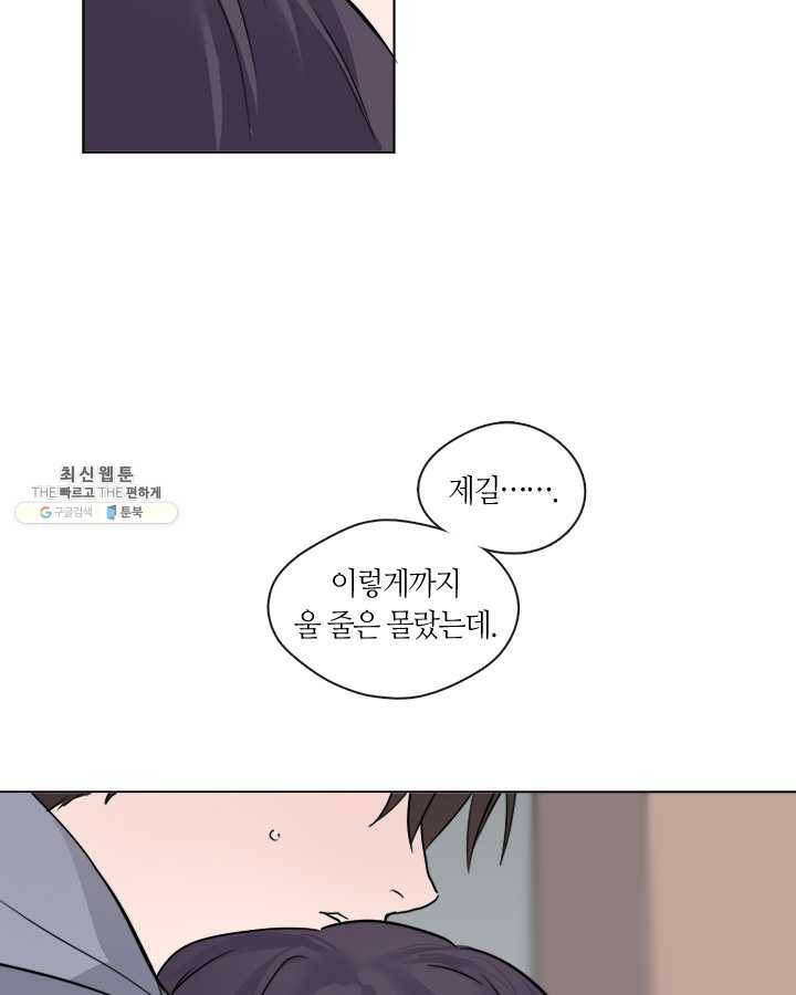 야만의 세계 22화 19