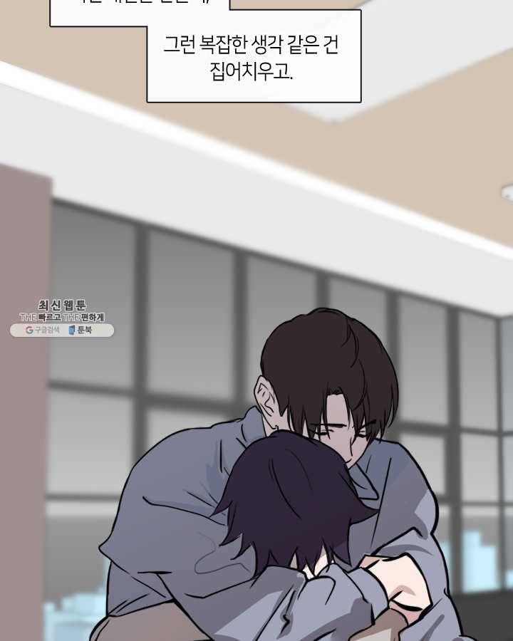 야만의 세계 22화 25