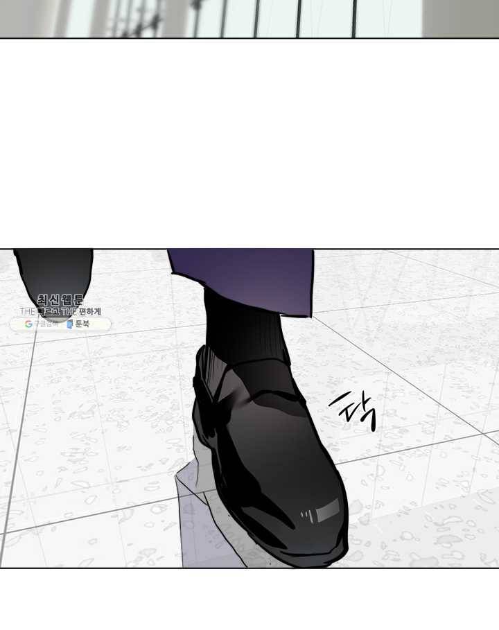 야만의 세계 22화 29