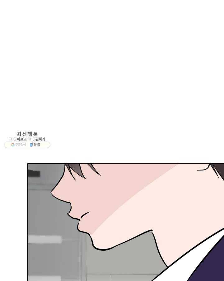 야만의 세계 22화 32
