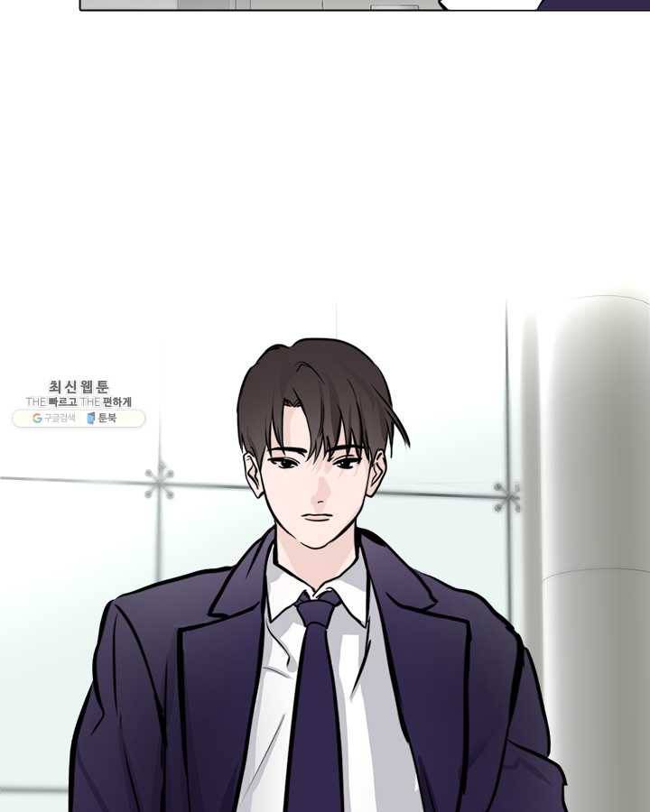 야만의 세계 22화 33