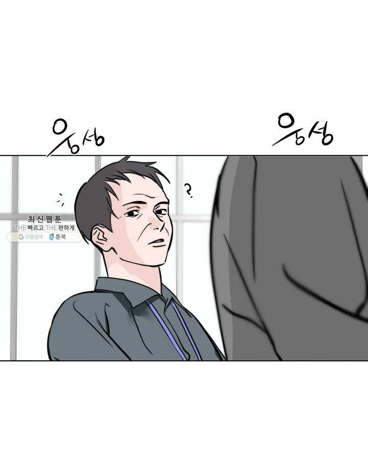 야만의 세계 22화 36