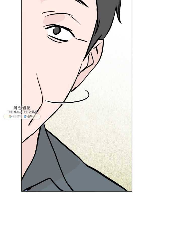 야만의 세계 22화 40