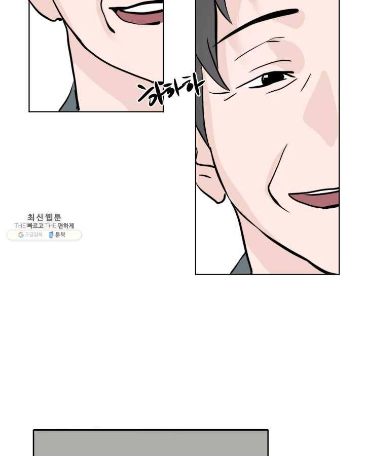 야만의 세계 22화 45