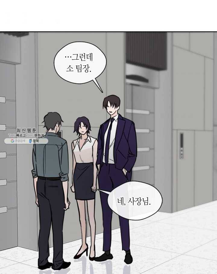 야만의 세계 22화 47