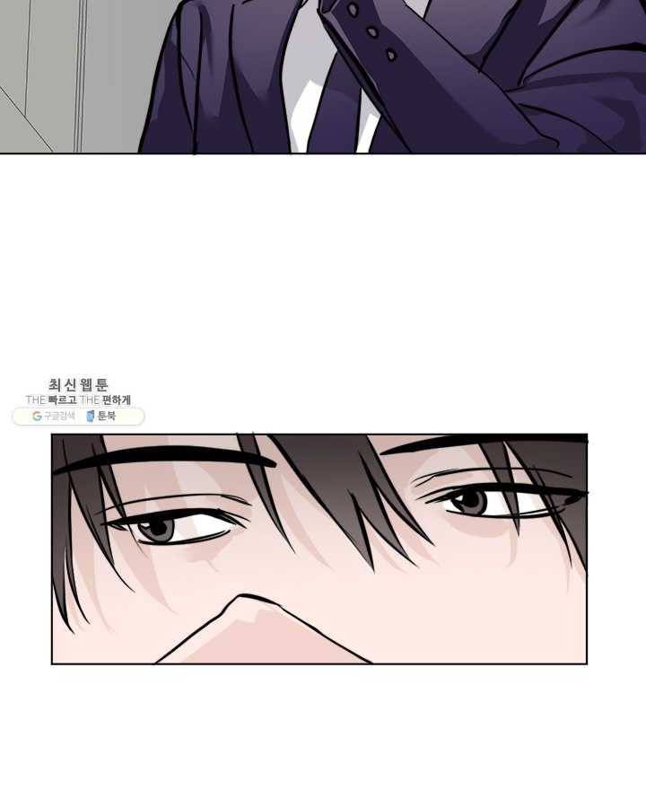야만의 세계 22화 52