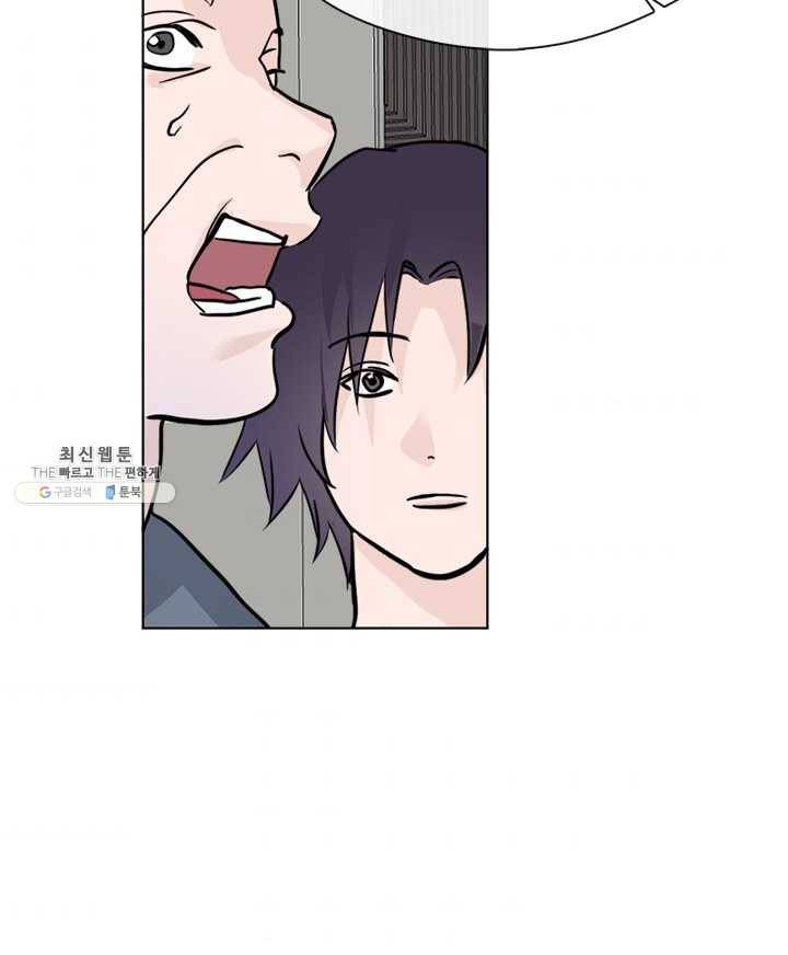 야만의 세계 22화 58