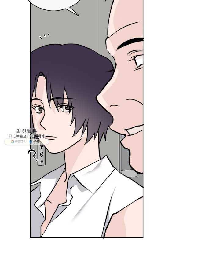 야만의 세계 22화 62