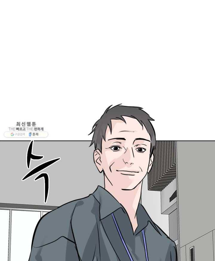 야만의 세계 22화 63
