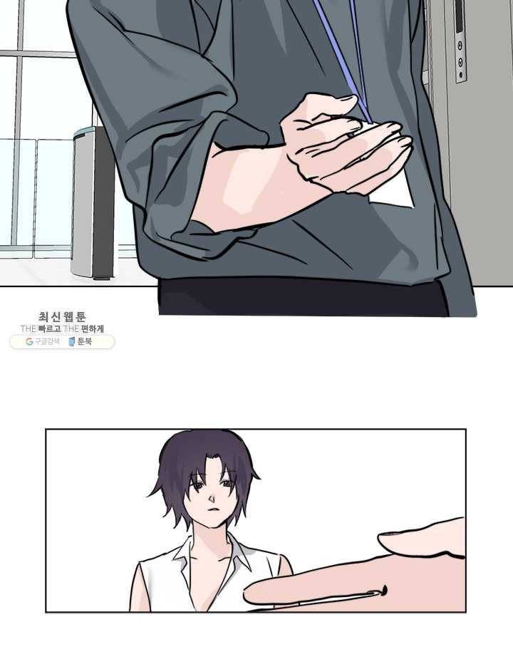 야만의 세계 22화 64
