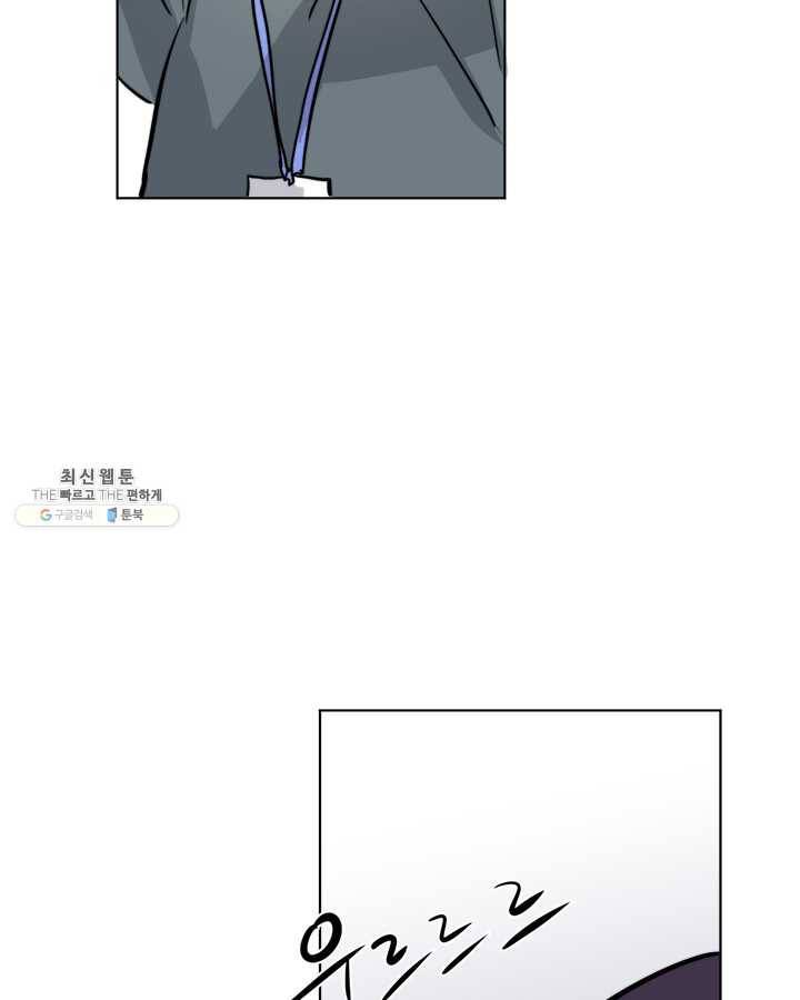 야만의 세계 22화 69
