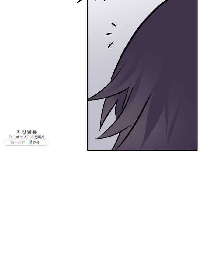 야만의 세계 22화 70