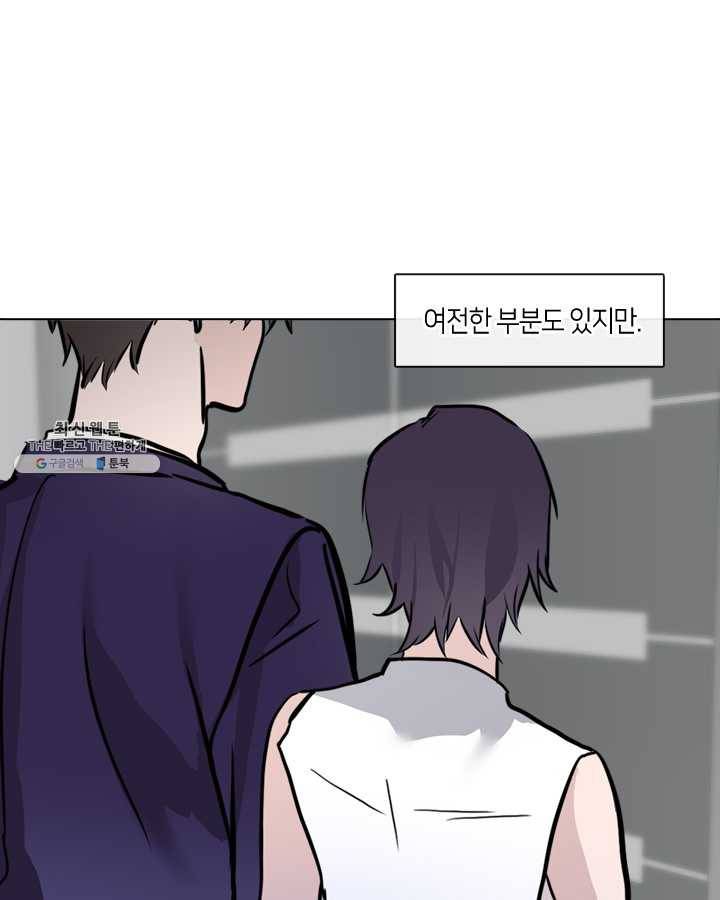 야만의 세계 22화 73