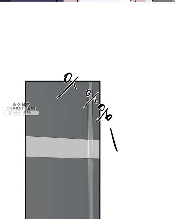 야만의 세계 22화 74
