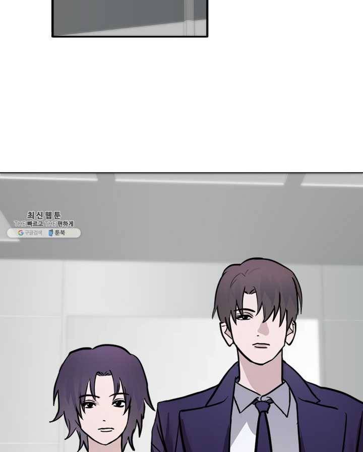야만의 세계 22화 75
