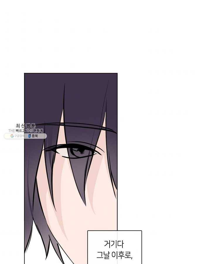 야만의 세계 22화 77
