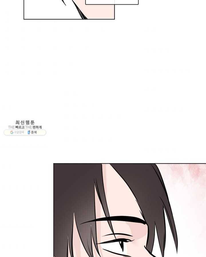 야만의 세계 22화 78