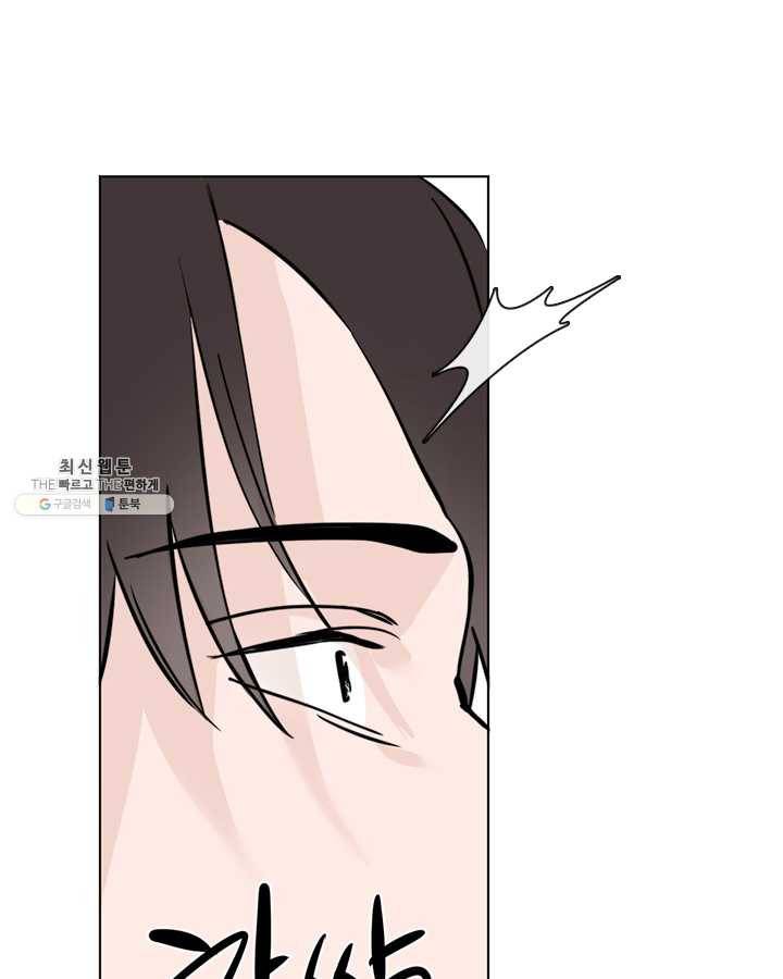야만의 세계 22화 80