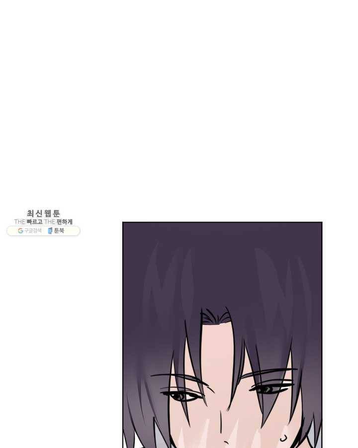 야만의 세계 22화 84