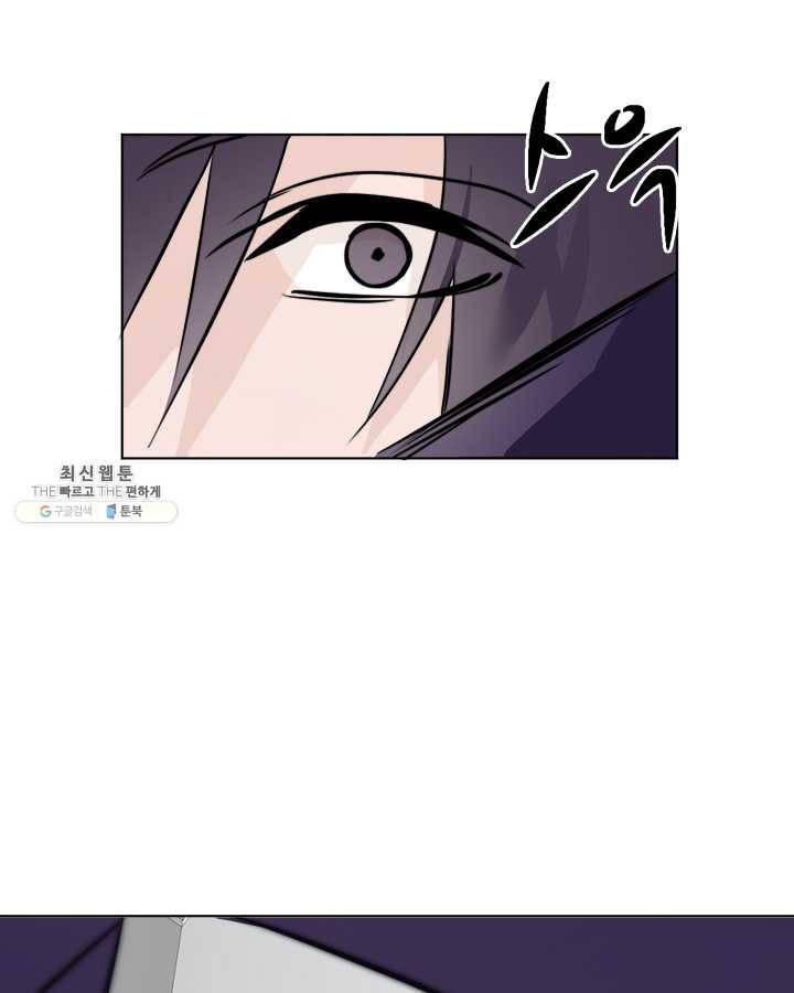 야만의 세계 22화 86