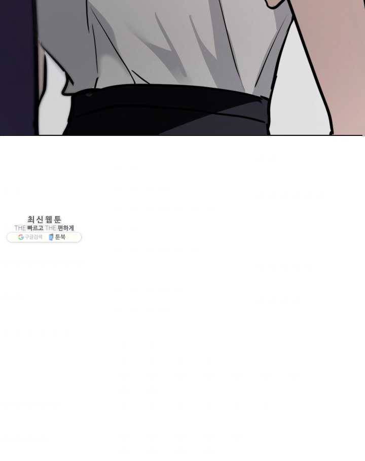 야만의 세계 22화 88