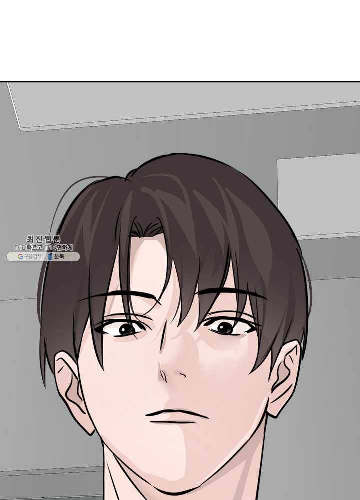 야만의 세계 22화 89