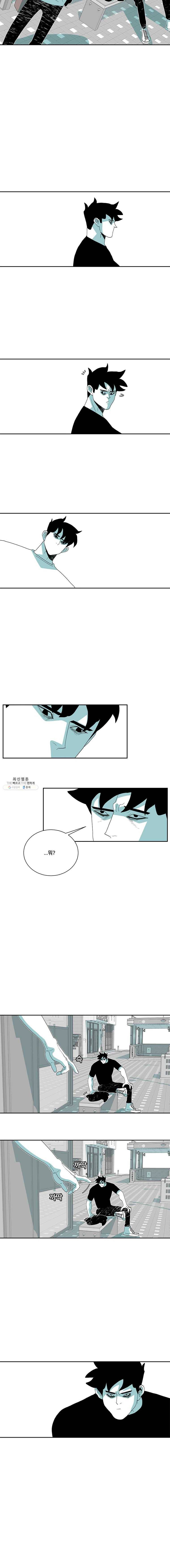 주말 도미 시식회 119화 2