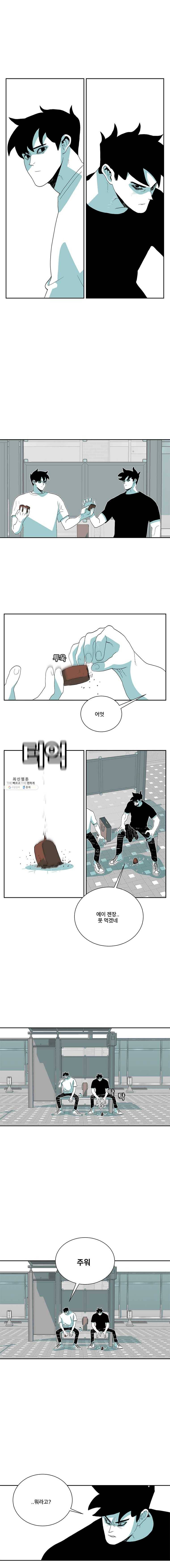 주말 도미 시식회 119화 4